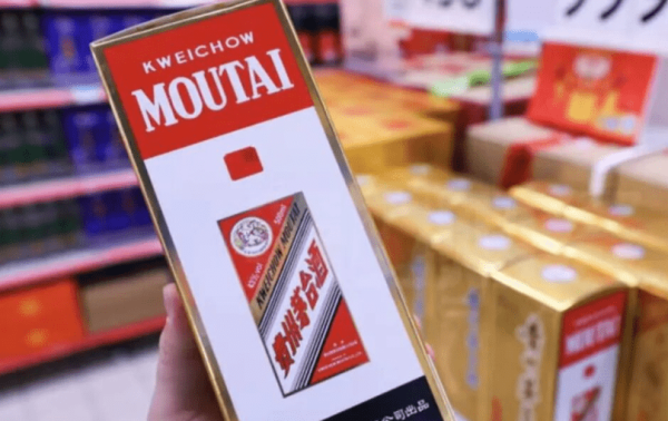 华利配资 飞天茅台电商补贴价跌破1600元